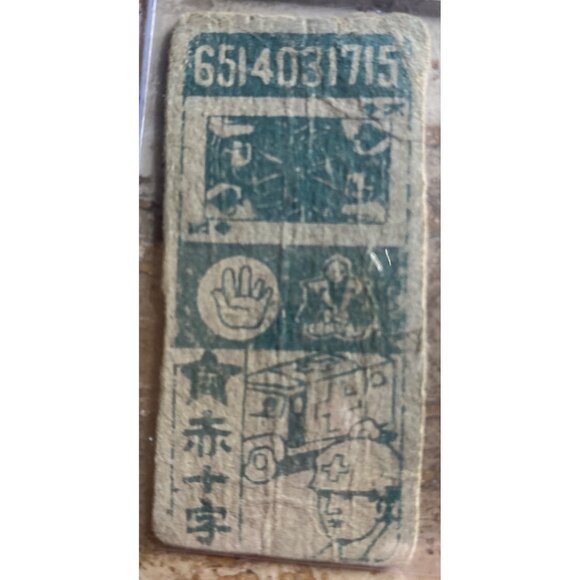 Vintage Japanese Game Card With Cartoon Characters - Picture 2 of 4